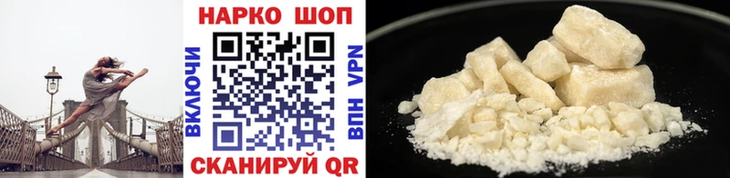 Купить наркотик аптеки Динская МАРИХУАНА  Cocaine  МЕФ 
