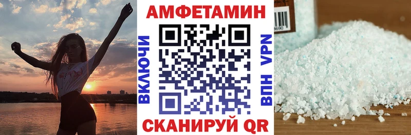 АМФЕТАМИН Розовый  Динская 