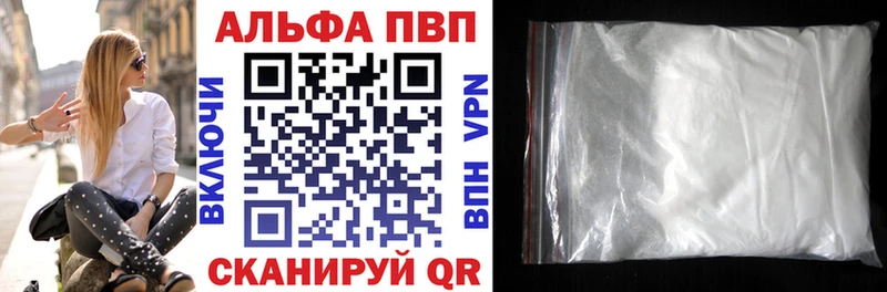 где найти наркотики  Динская  кракен вход  APVP кристаллы 