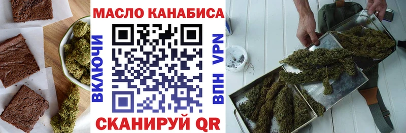 Cannafood марихуана купить закладку Динская