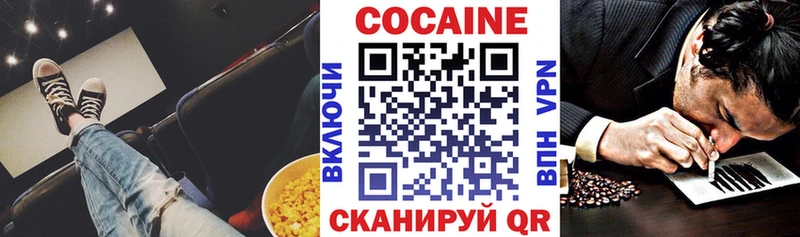 как найти закладки  Динская  Cocaine 97% 