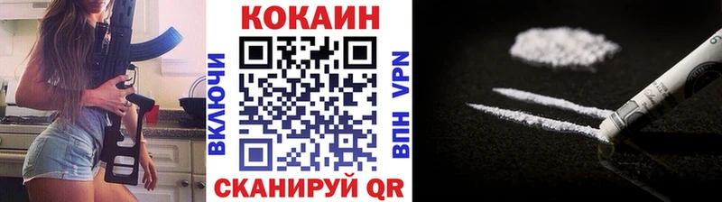 КОКАИН 97% Динская