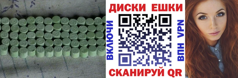 маркетплейс телеграм  Динская  Экстази 250 мг 