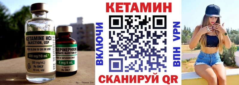 где продают наркотики  Динская  КЕТАМИН ketamine 