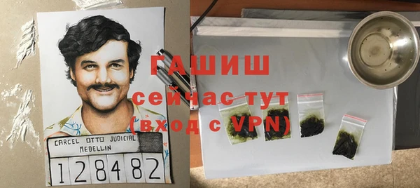 герыч Гусев