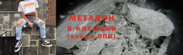 ГАЛЛЮЦИНОГЕННЫЕ ГРИБЫ Гусиноозёрск