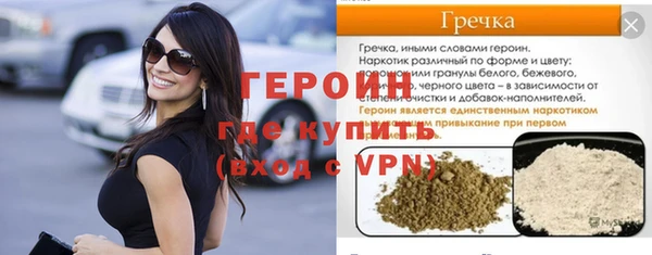 герыч Гусев