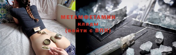 молекула духа Гусь-Хрустальный