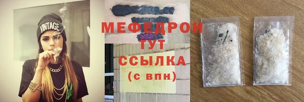 ГАЛЛЮЦИНОГЕННЫЕ ГРИБЫ Гусиноозёрск