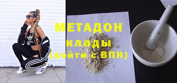 ГАЛЛЮЦИНОГЕННЫЕ ГРИБЫ Гусиноозёрск