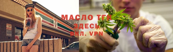 молекула духа Гусь-Хрустальный