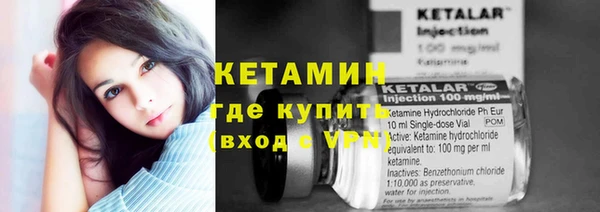 ГАЛЛЮЦИНОГЕННЫЕ ГРИБЫ Гусиноозёрск