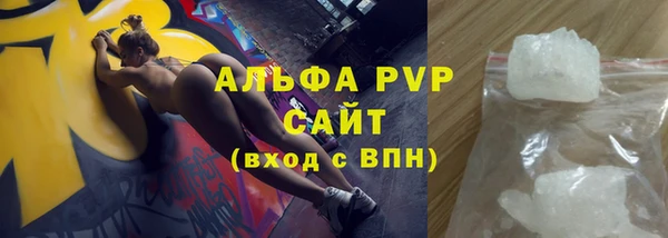 ГАЛЛЮЦИНОГЕННЫЕ ГРИБЫ Гусиноозёрск