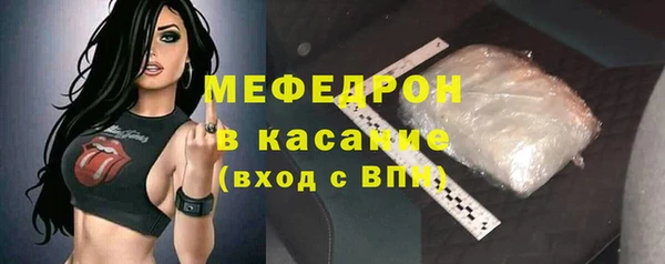 молекула духа Гусь-Хрустальный