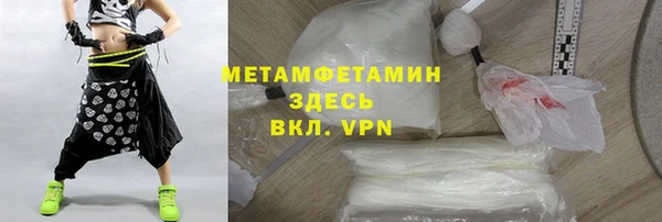 ГАЛЛЮЦИНОГЕННЫЕ ГРИБЫ Гусиноозёрск
