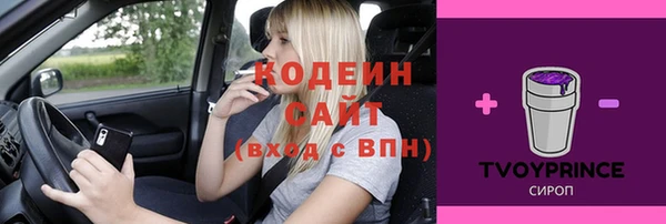 герыч Гусев