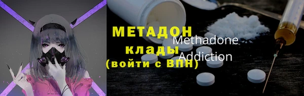 ГАЛЛЮЦИНОГЕННЫЕ ГРИБЫ Гусиноозёрск