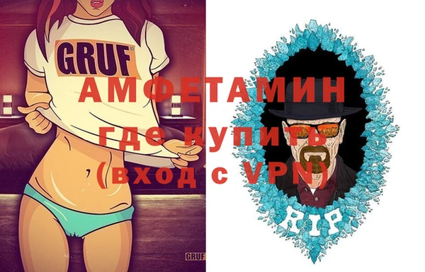 молекула духа Гусь-Хрустальный