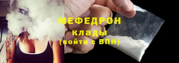 молекула духа Гусь-Хрустальный