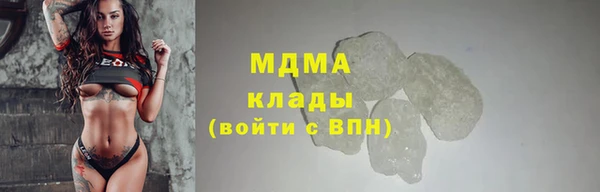 герыч Гусев