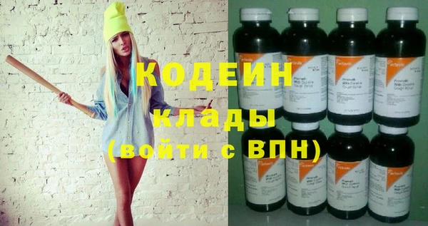 молекула духа Гусь-Хрустальный