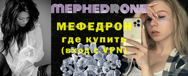 молекула духа Гусь-Хрустальный