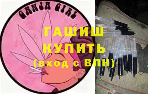 молекула духа Гусь-Хрустальный