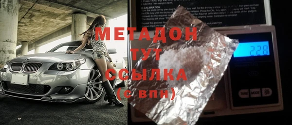 молекула духа Гусь-Хрустальный