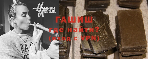 молекула духа Гусь-Хрустальный