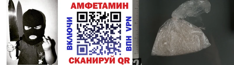 где купить наркоту  Динская  МЕТАМФЕТАМИН винт 