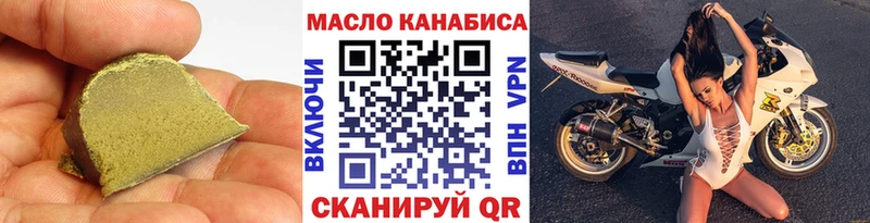 продажа наркотиков  Динская  Дистиллят ТГК концентрат 